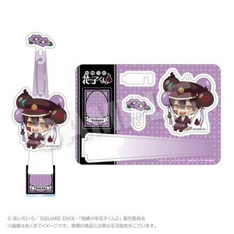 地縛少年花子くん | 公式グッズ・公式ライセンス商品専門