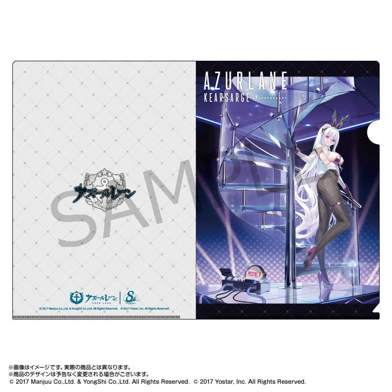 アズールレーン×パセラ_A4クリアファイル キアサージ(バニーガール)
