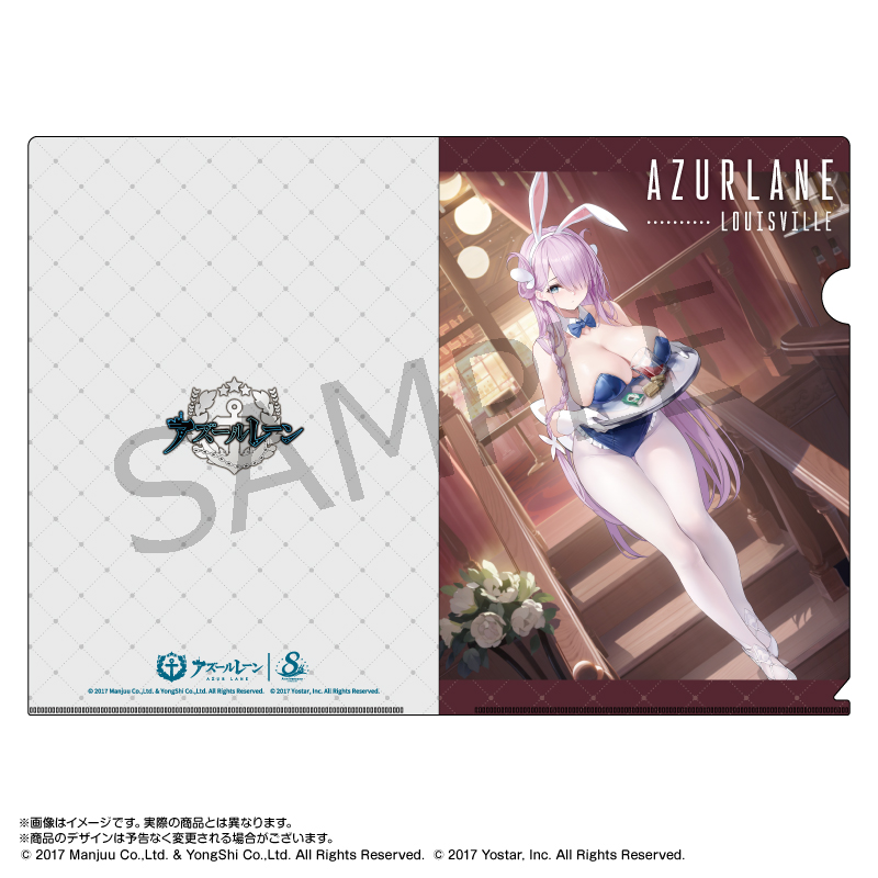 アズールレーン×パセラ_A4クリアファイル ルイビル(バニーガール)