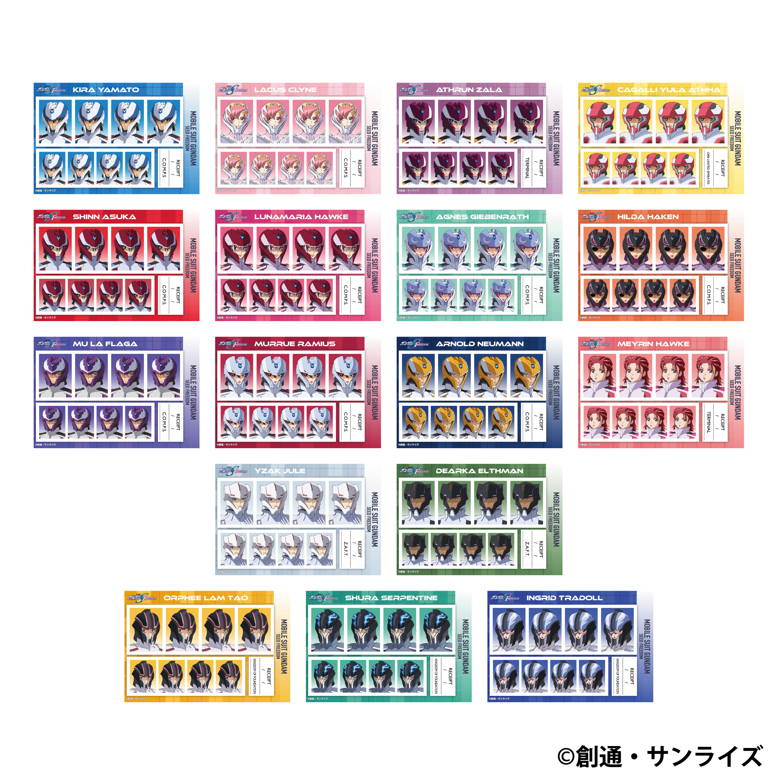 機動戦士ガンダムSEED FREEDOM_証明写真館／第2弾　【BOX／17パック入り】