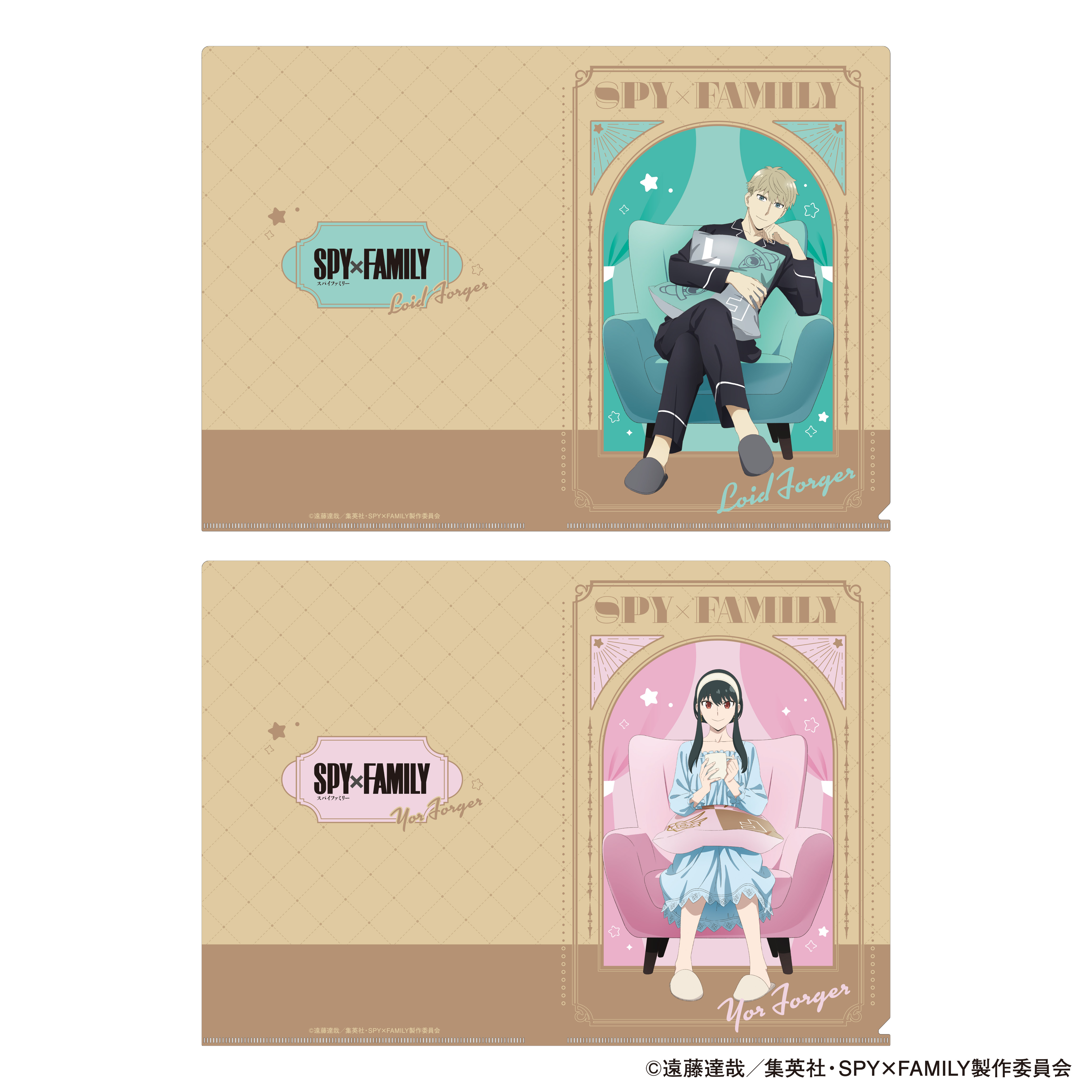SPY×FAMILY_クリアファイルセット　ロイド・ヨル