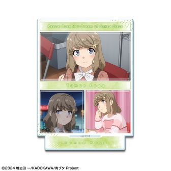 青春ブタ野郎」シリーズ（青ブタ） | 公式グッズ・公式