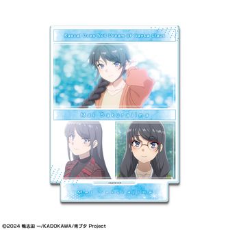 青春ブタ野郎」シリーズ（青ブタ） | 公式グッズ・公式