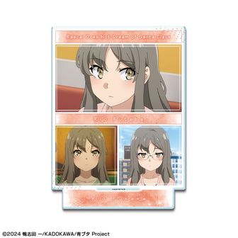 青春ブタ野郎」シリーズ（青ブタ） | 公式グッズ・公式