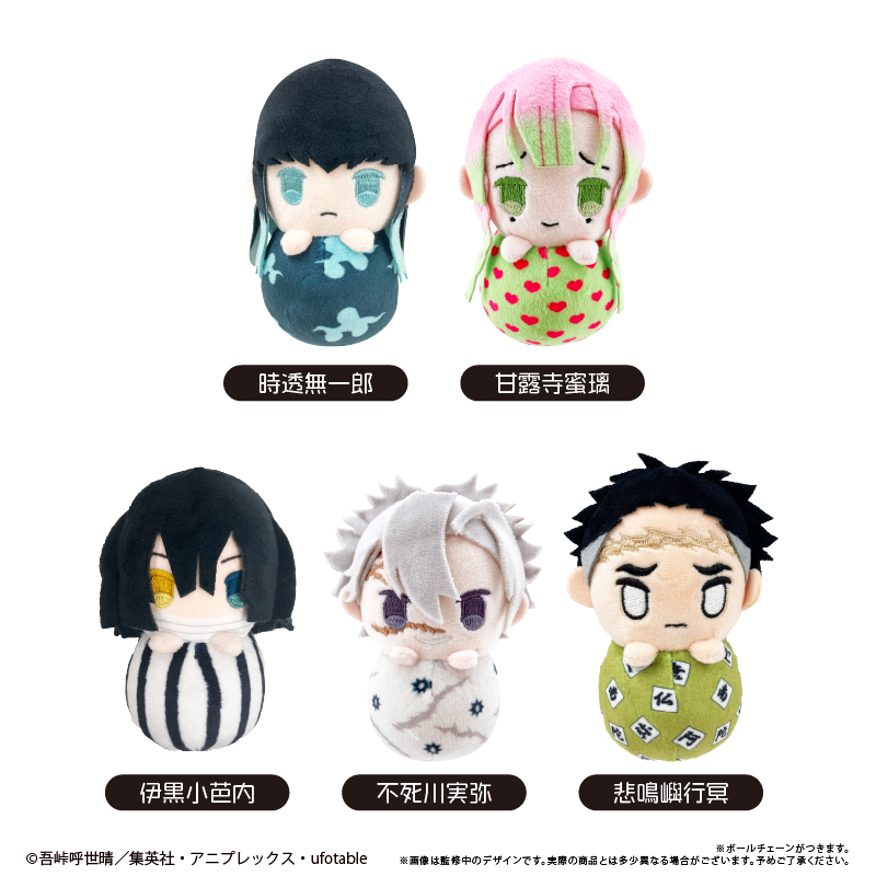 鬼滅の刃_ぴょこぬい Vol.3　【コンプリートBOX／5個入り】