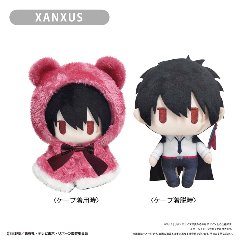 家庭教師ヒットマンREBORN!_ケープたぴぬい Vol.2 XANXUS