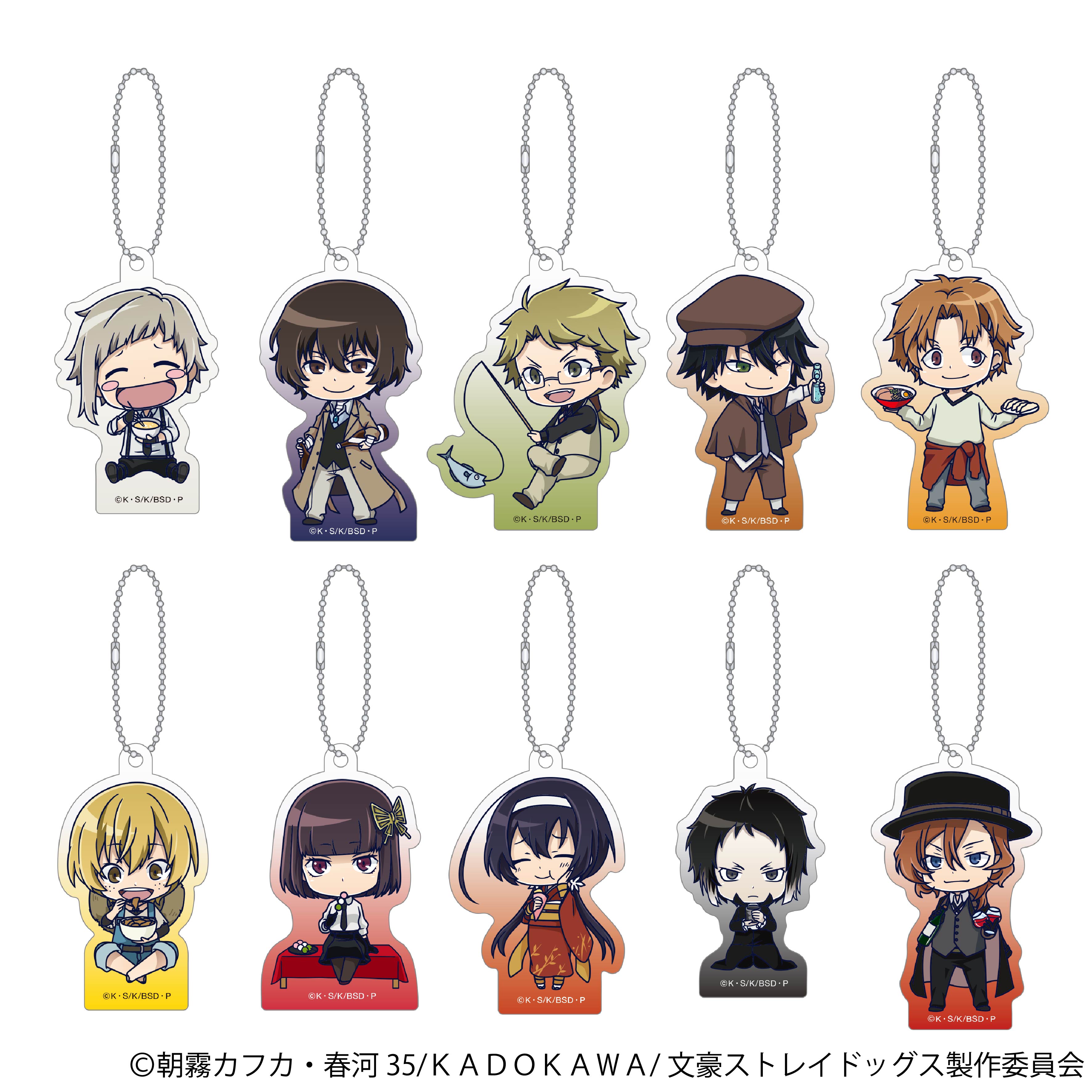 文豪ストレイドッグス　DHCコラボ　アクリルキーホルダー 中島敦、太宰治らがビューティアドバイザーに!? 『文豪ストレイ