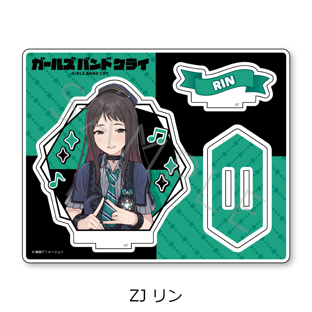 ガールズバンドクライ_第5弾 アクリルスタンド ZJ リン | 公式グッズ