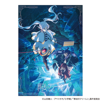 葬送のフリーレン フランスjeセット 4点 葬送のフリーレン フランスjeセット 4点 List of Frieren