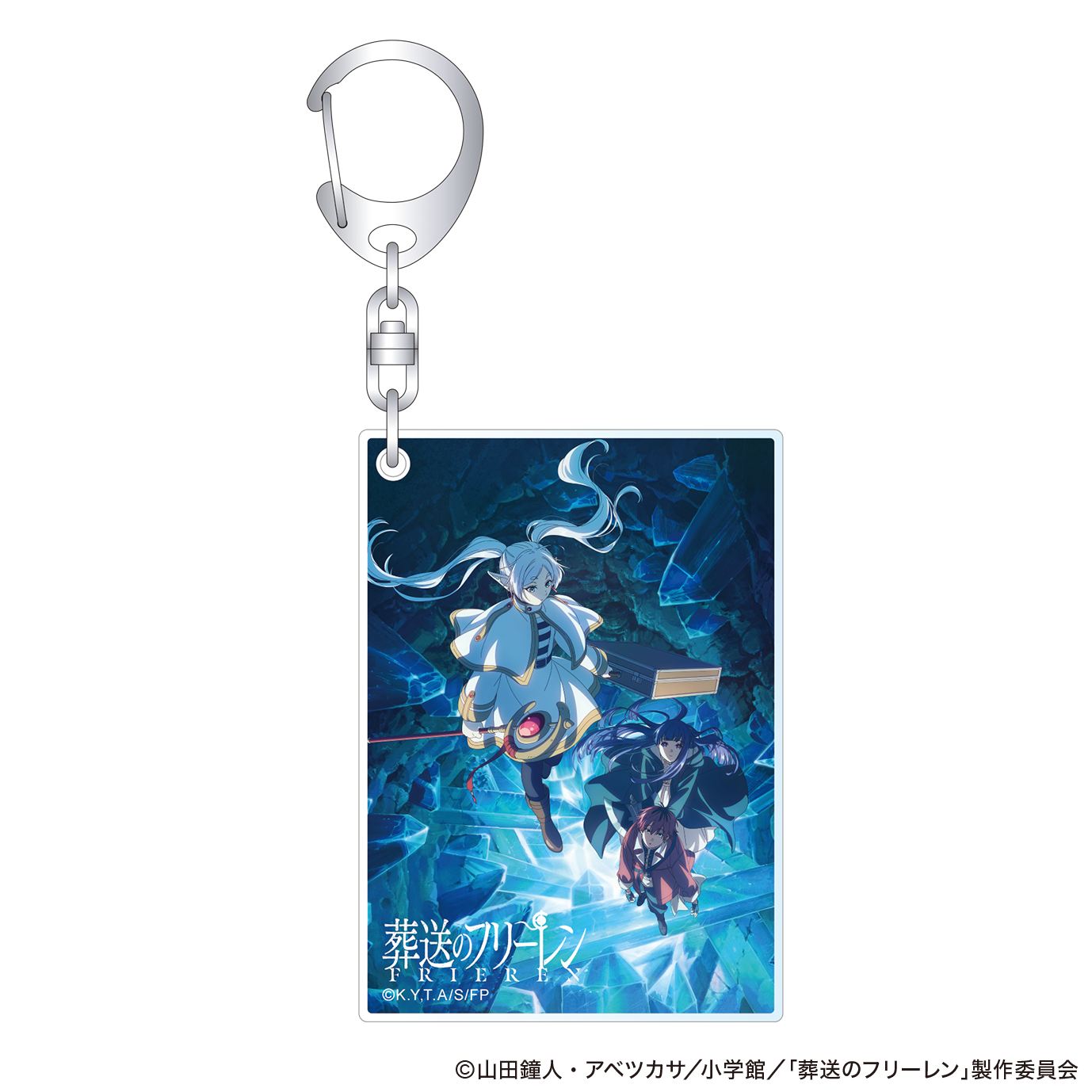 葬送のフリーレン_アクリルキーホルダー キービジュアル