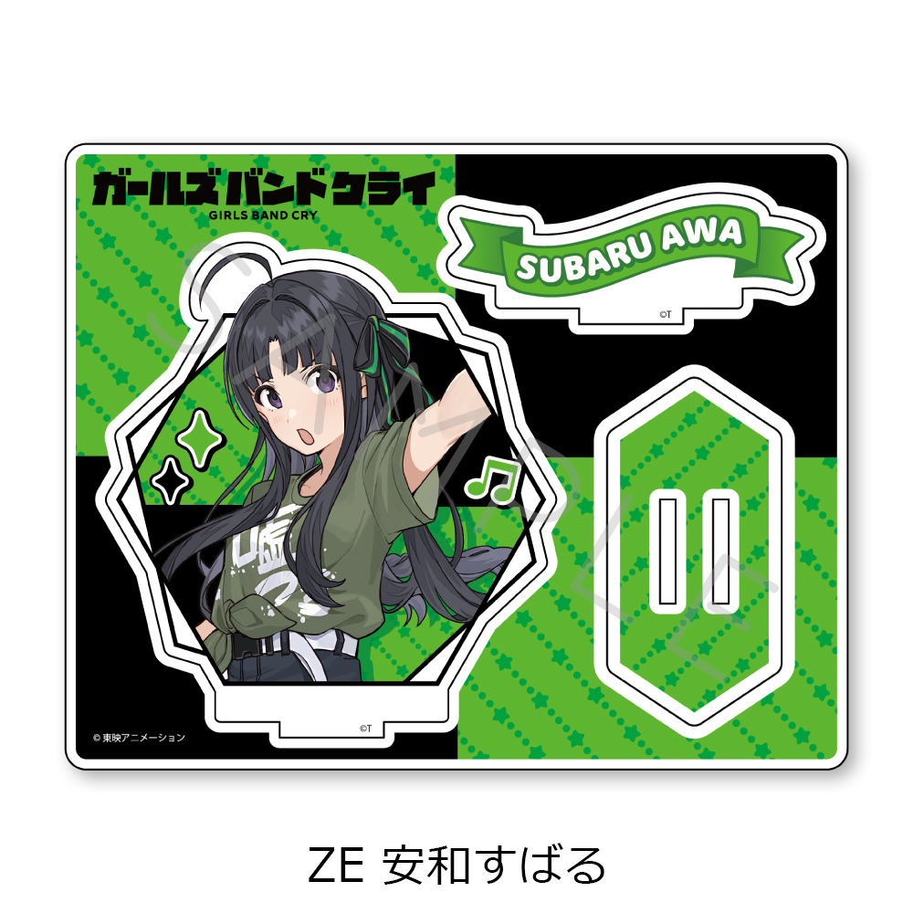 ガールズバンドクライ_第5弾 アクリルスタンド ZE 安和すばる
