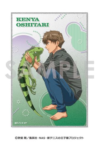 新テニスの王子様 おすわりあみぐるみ ＜手塚国光＞ | 公式