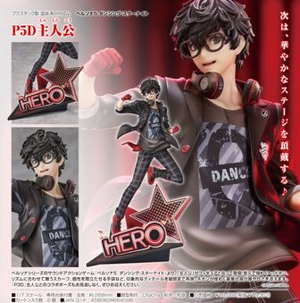 ペルソナ5 ロイヤル ライトピクチャーパネル persona5 P5 ペルソナ5 ザ・ロイヤル』『ペルソナ5：The Phantom X』の