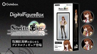 STEINS;GATE（シュタインズゲート） | 公式グッズ・公式