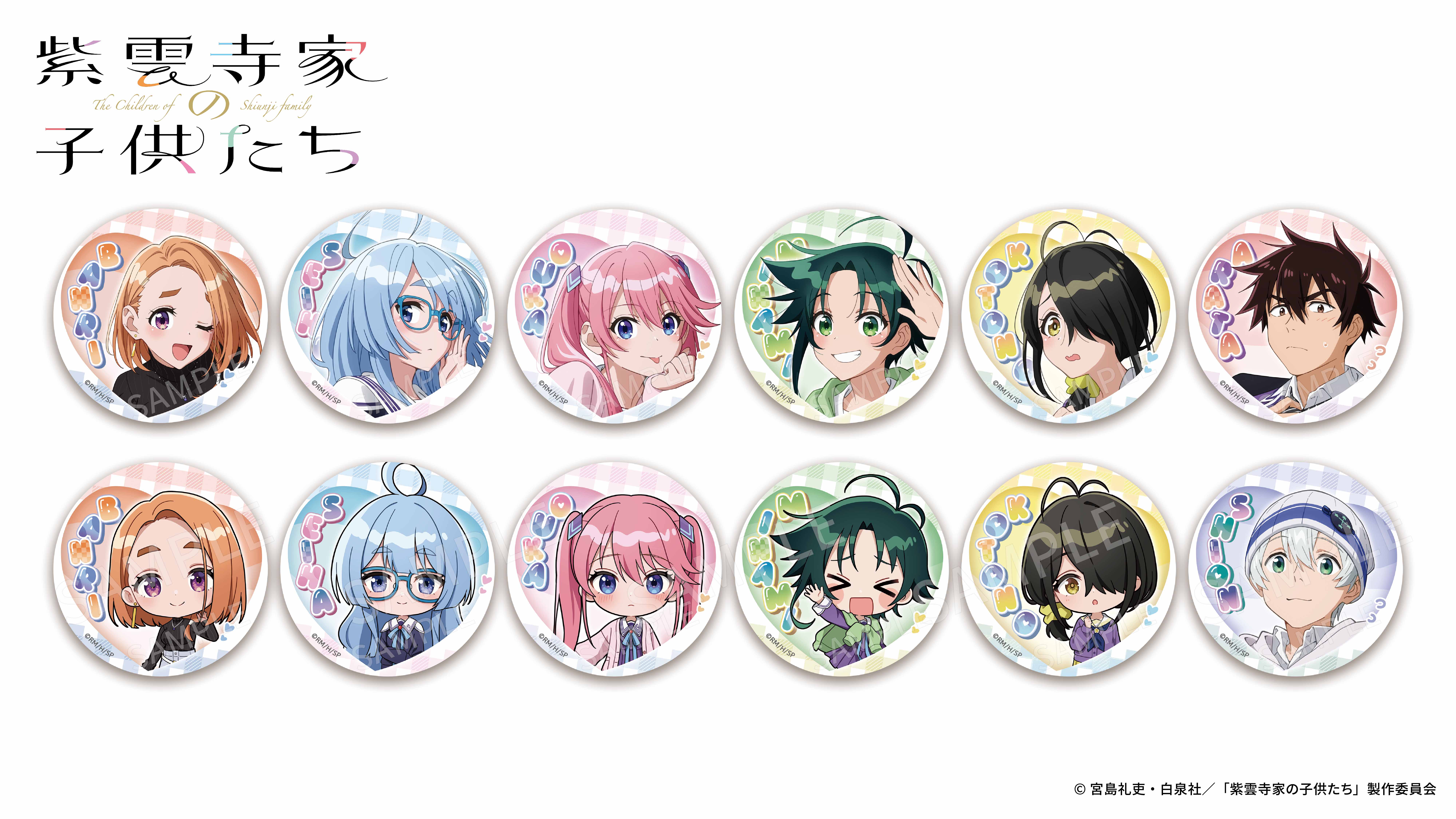 紫雲寺家の子供たち_006_AFORCE×DRAGON HORSE トレーディング缶バッジ【BOX／12枚入り】