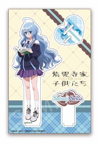 紫雲寺家の子供たち_特大タペストリー 紫雲寺ことの kawaii ver