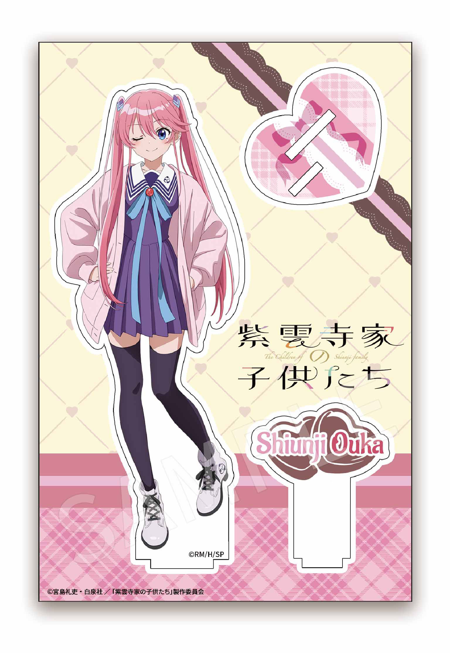 紫雲寺家の子供たち_AFORCE×DRAGON HORSE アクリルキャラスタンド 紫雲寺謳華