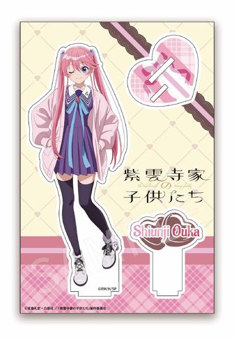 紫雲寺家の子供たち_特大タペストリー 紫雲寺ことの kawaii ver