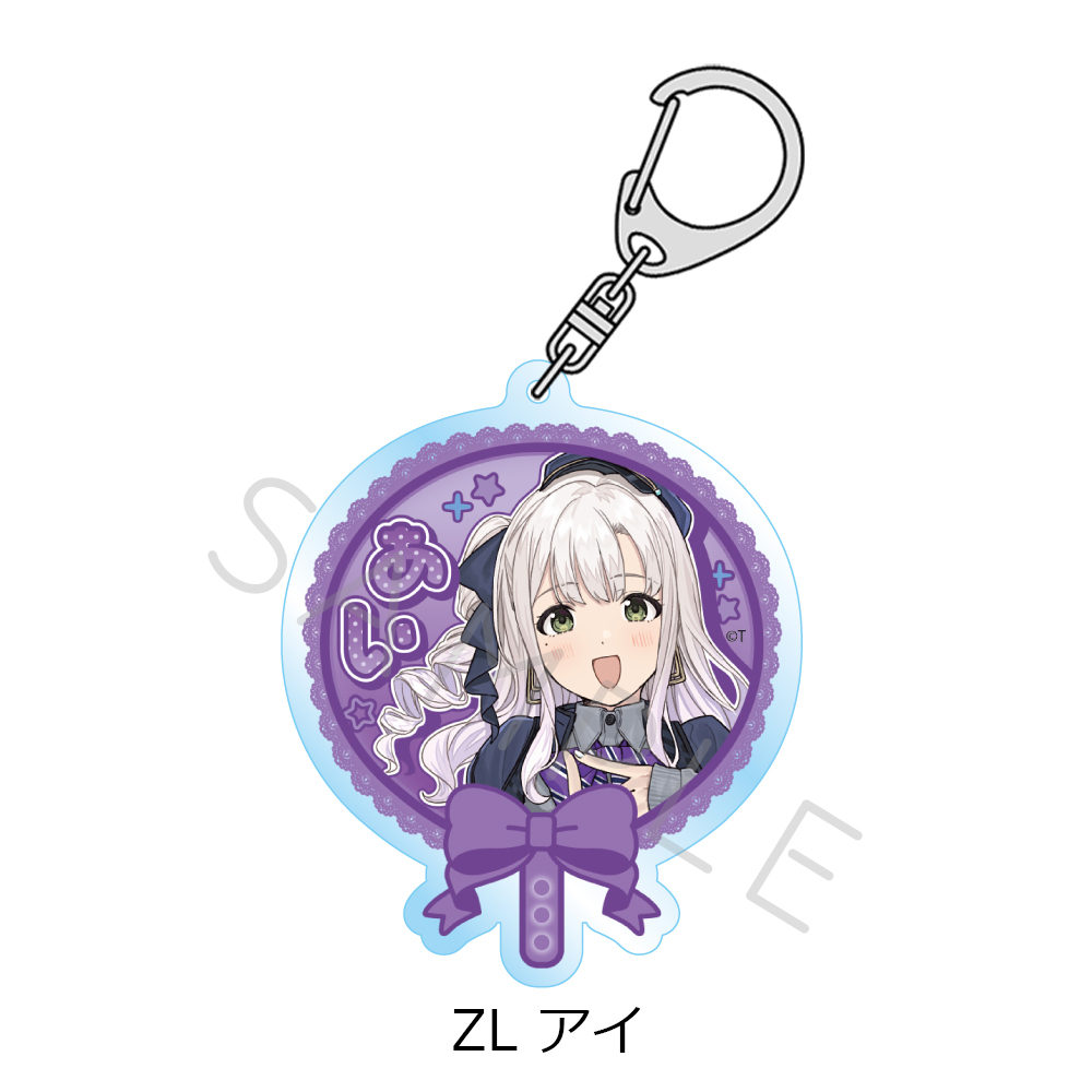 ガールズバンドクライ_第5弾 アクリルキーホルダー ZL アイ