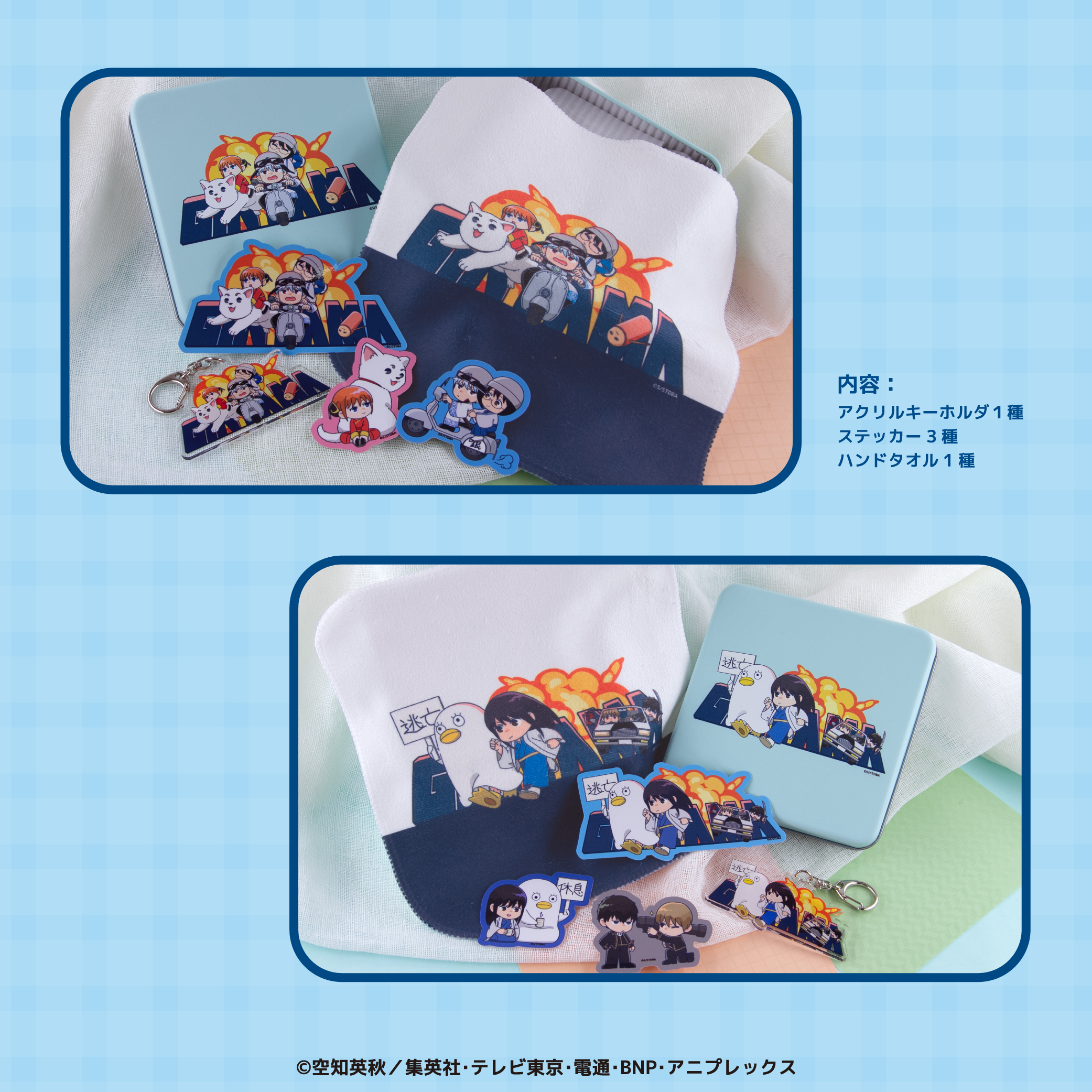 銀魂_グッズ缶 02.土方十四郎・沖田総悟・桂小太郎・エリザベス