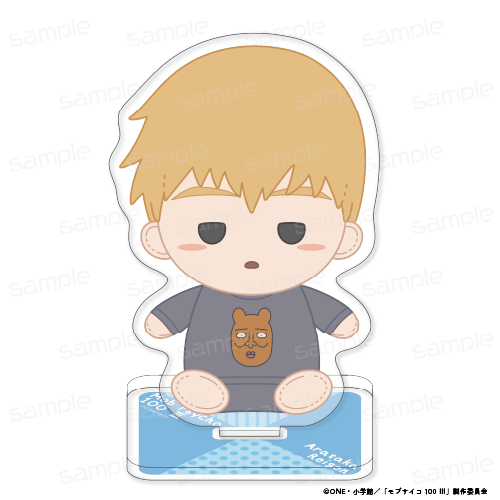 モブサイコ100 III_おすわりもふりん アクリルスタンド【霊幻 新隆　寝間着】