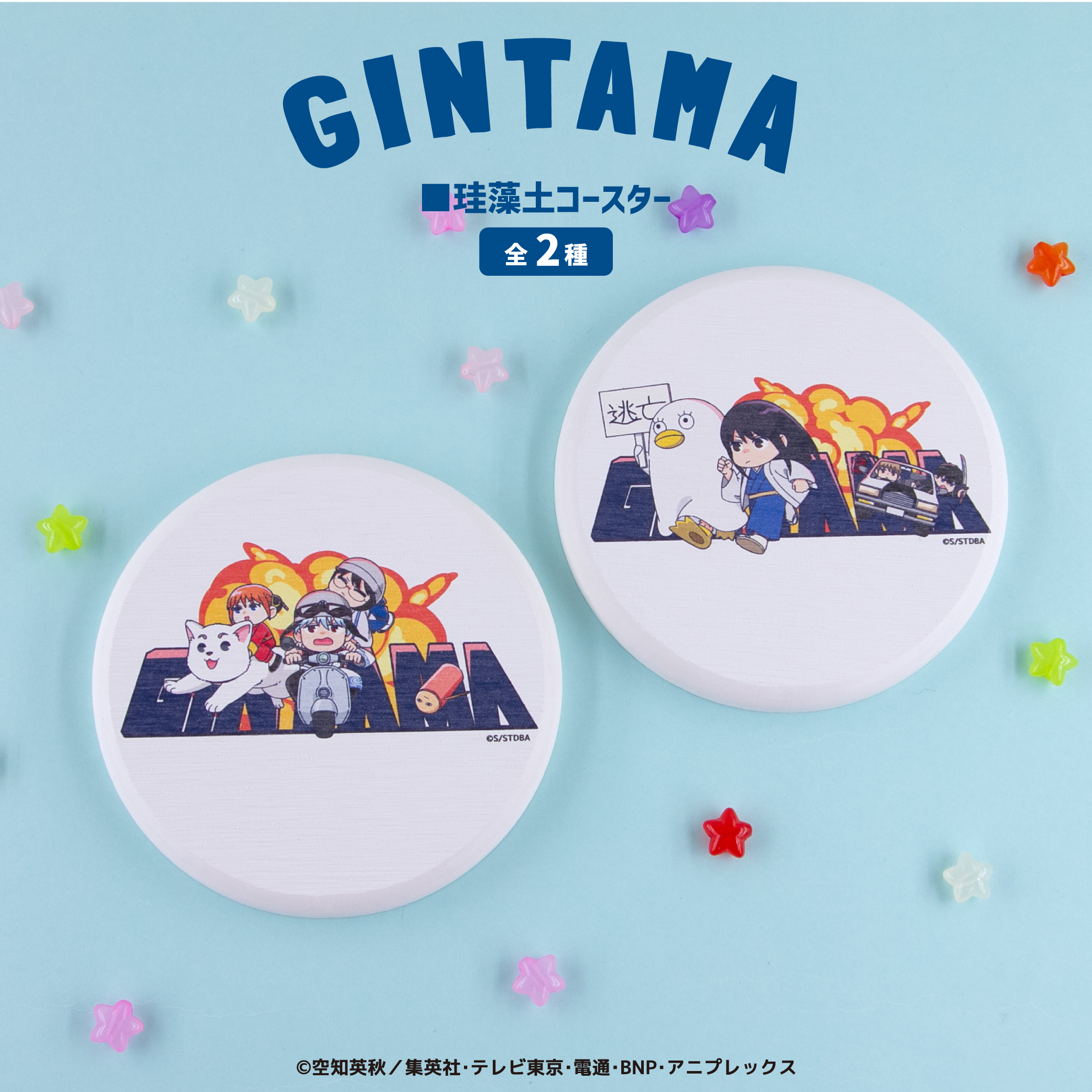 銀魂 JWORLD コースター ○銀魂○J-WORLDシリーズ ドット絵 土方コースター♪ - メルカリ