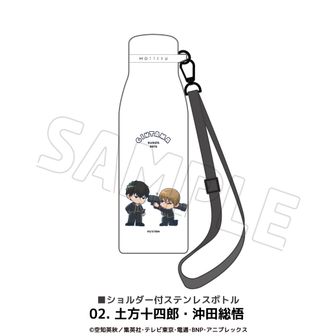 銀魂 見つめあうアクリルスタンド 一休みver. 土方十四郎 Amazon.co.jp: 銀魂 土方十四郎 アクリルスタンド 一休みver