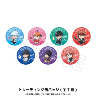11種　全種類　コンプリート　BOX シルバーソウル　缶バッジ　銀魂展 銀魂』シルバーソウル缶バッジコレクション 全種セット （全11