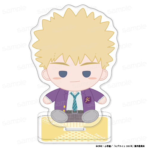 モブサイコ100 III_おすわりもふりん アクリルスタンド【花沢 輝気】