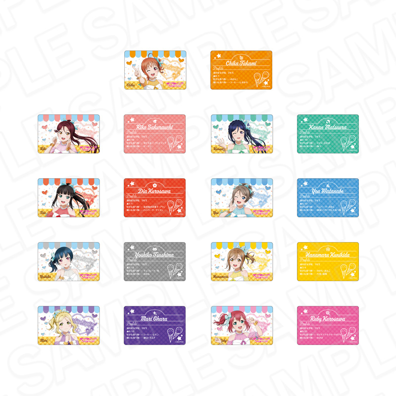 ラブライブ!サンシャイン!!_ホログラムカード Cafe party ver.　【コンプリートOPP／9個入り】