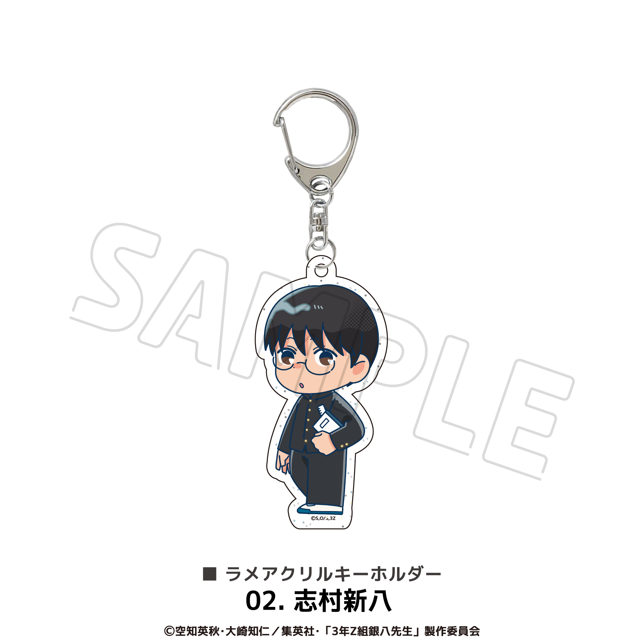 【新品未開封】さよならを教えて アクリルキーホルダー 唐人町 レトロ アクリルキーホルダー 雑貨 冷蔵庫 扇風機