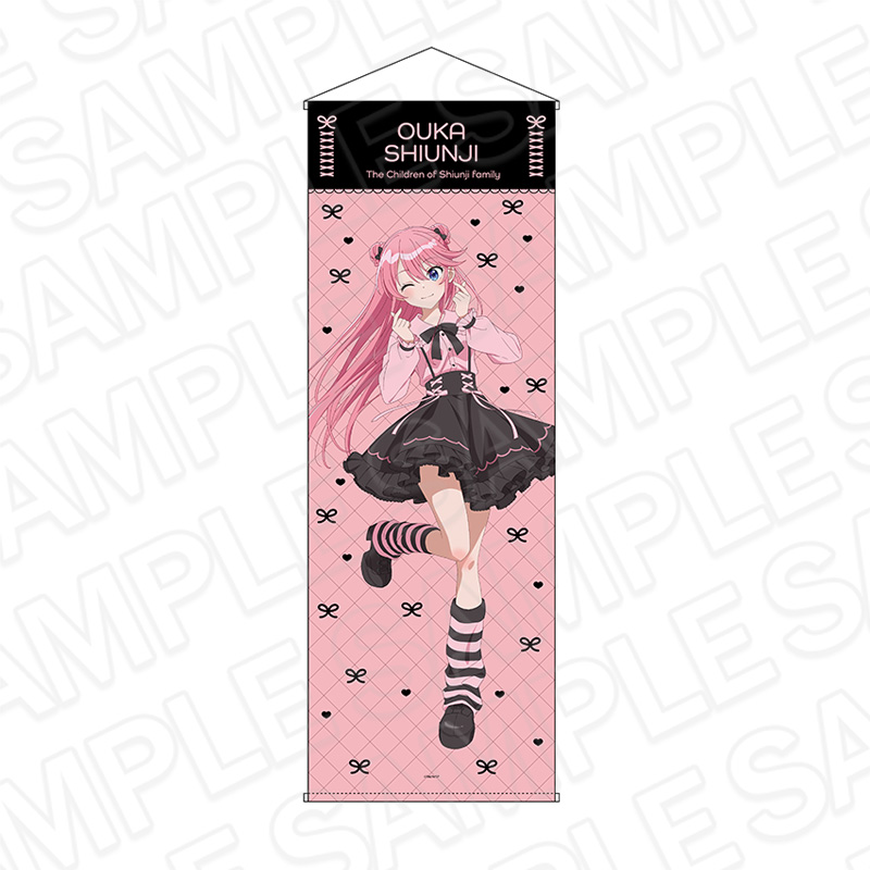 紫雲寺家の子供たち_特大タペストリー 紫雲寺謳華 kawaii ver.