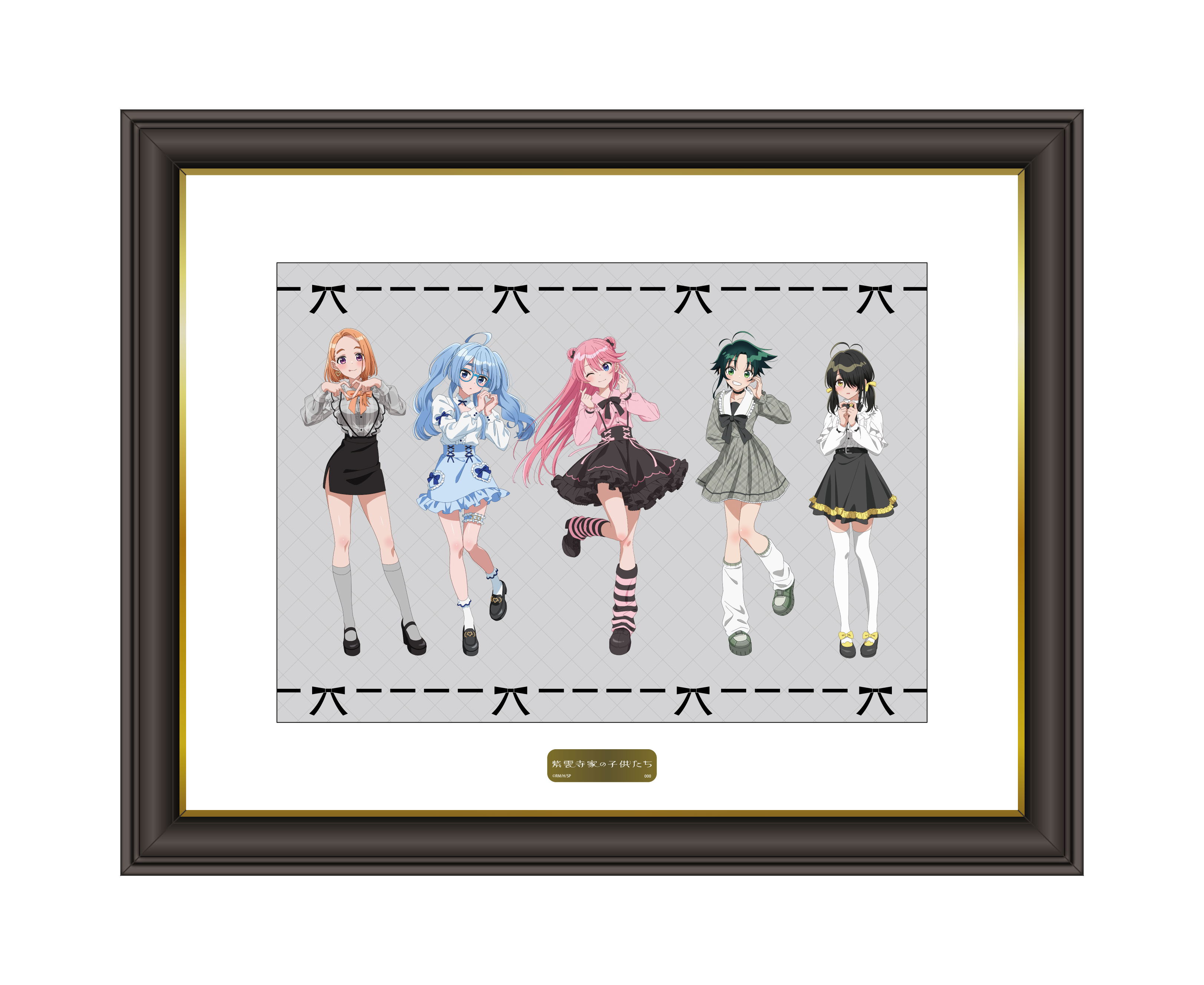 紫雲寺家の子供たち_メモリアルアート kawaii ver.