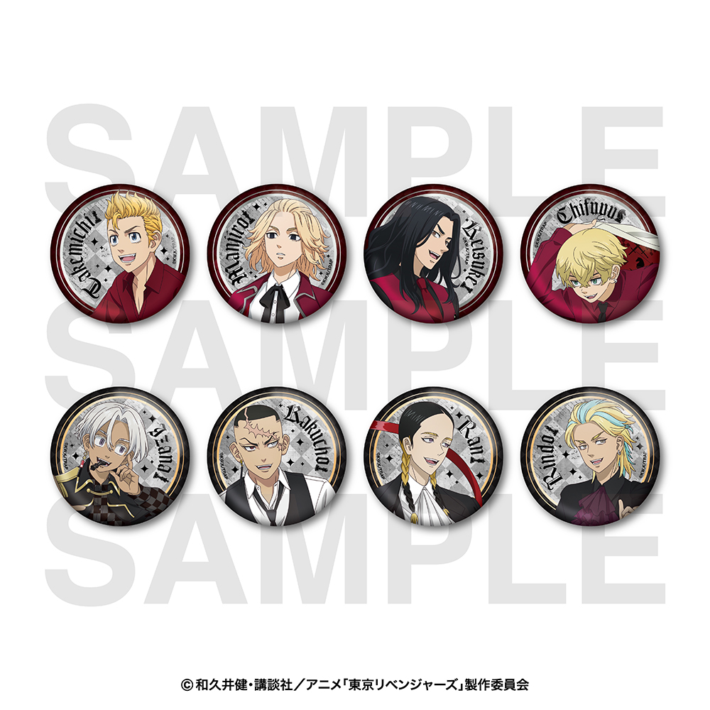 東京リベンジャーズ_チェスコレクション トレーディングメタリック缶バッジA（全8種）　【BOX／8個入り】