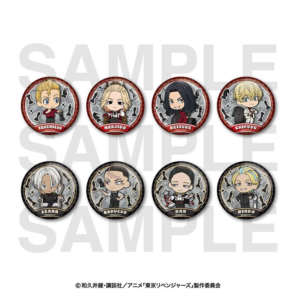 東京リベンジャーズ_チェスコレクション トレーディングメタリック缶バッジB（全8種）　【BOX／8個入り】