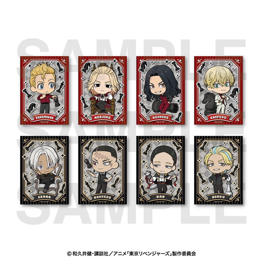 東京リベンジャーズ_チェスコレクション トレーディングクリアカードB（全8種）　【BOX／8個入り】