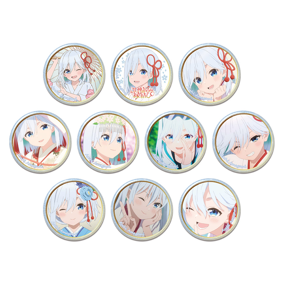 甘神さんちの縁結び_トレーディング　缶バッジ　朝姫コレクション　【BOX／10個入り】