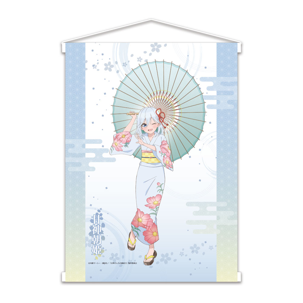 甘神さんちの縁結び_B2タペストリー　甘神朝姫