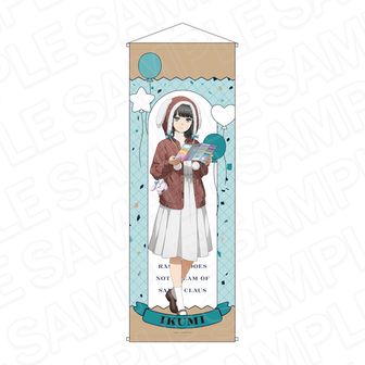 姫路紗良　特大タペストリー　青ブタ　青春ブタ野郎 予約受付10/23まで】TVアニメ『青春ブタ野郎はサンタクロースの