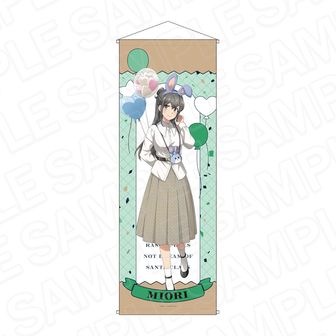 青ブタ　梓川楓　タペストリー 4570077762201受注生産】青春ブタ野郎はランドセルガールの夢を