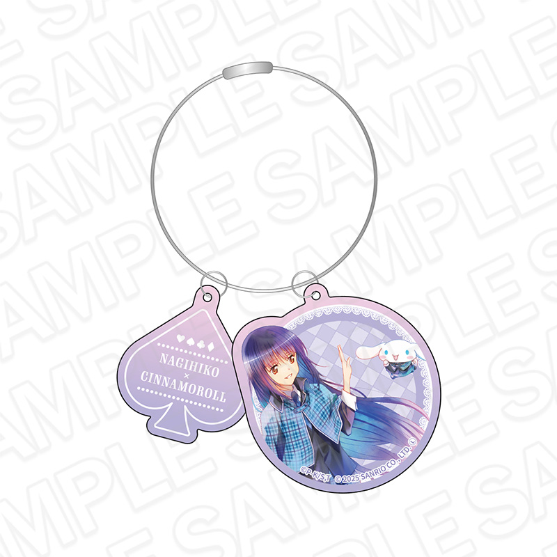 しゅごキャラ!×サンリオキャラクターズ_ワイヤーキーホルダー PALE TONE series 藤咲なぎひこ×シナモロール