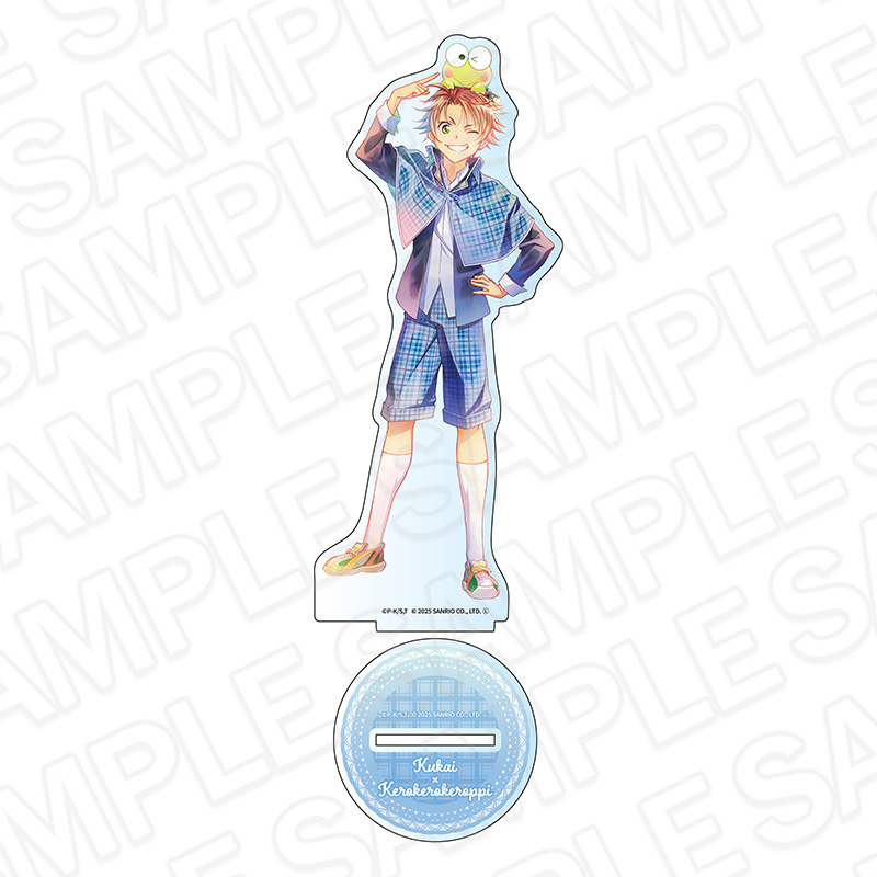 しゅごキャラ!×サンリオキャラクターズ_デカアクリルスタンド PALE TONE series 相馬空海×けろけろけろっぴ