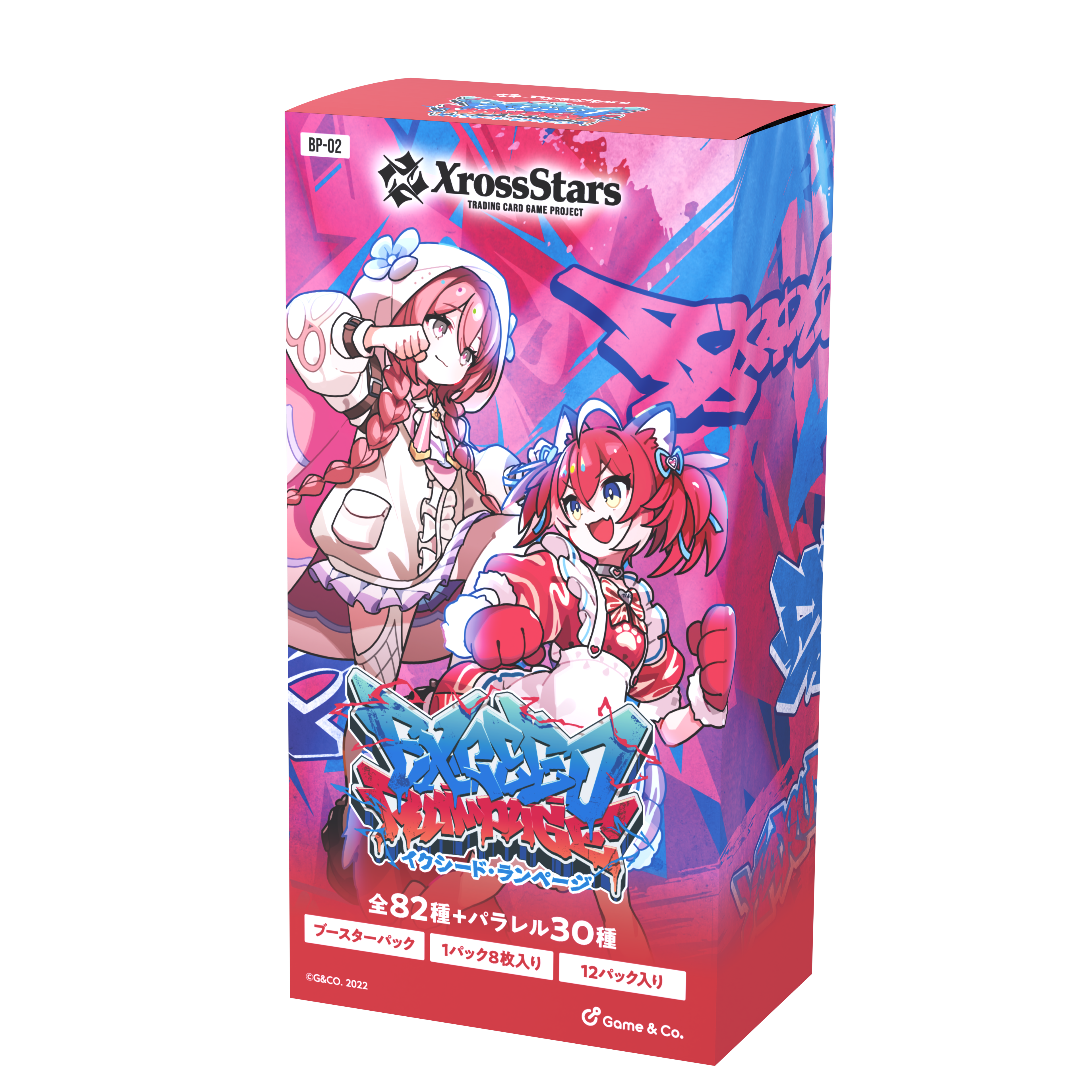 Xross Stars(クロススターズ)_ブースターパック第2弾 『Exceed