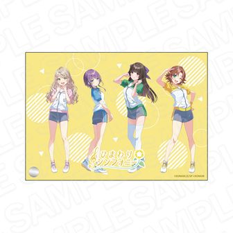 シャインポスト_フェイスタオル HY:RAIN | シャインポスト公式グッズ