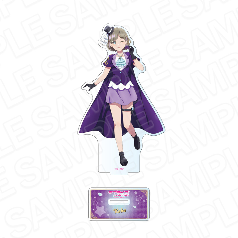 ラブライブ!スーパースター!!_デカアクリルスタンド 唐 可可 シーフ ver.