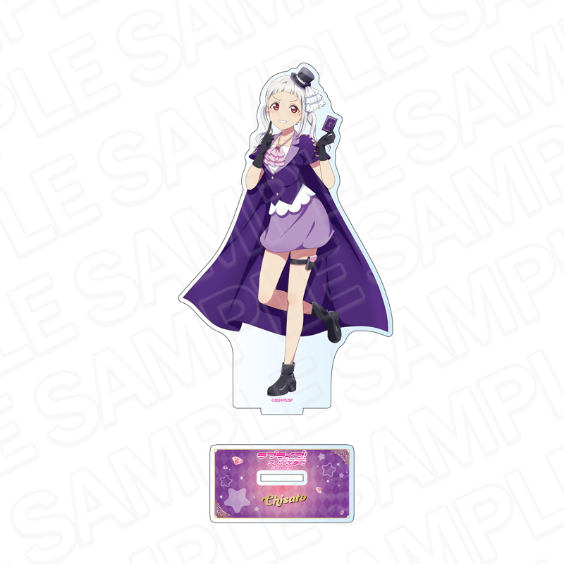 ラブライブ!スーパースター!!_デカアクリルスタンド 嵐 千砂都 シーフ ver.