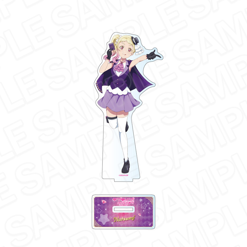 ラブライブ!スーパースター!!_デカアクリルスタンド 鬼塚夏美