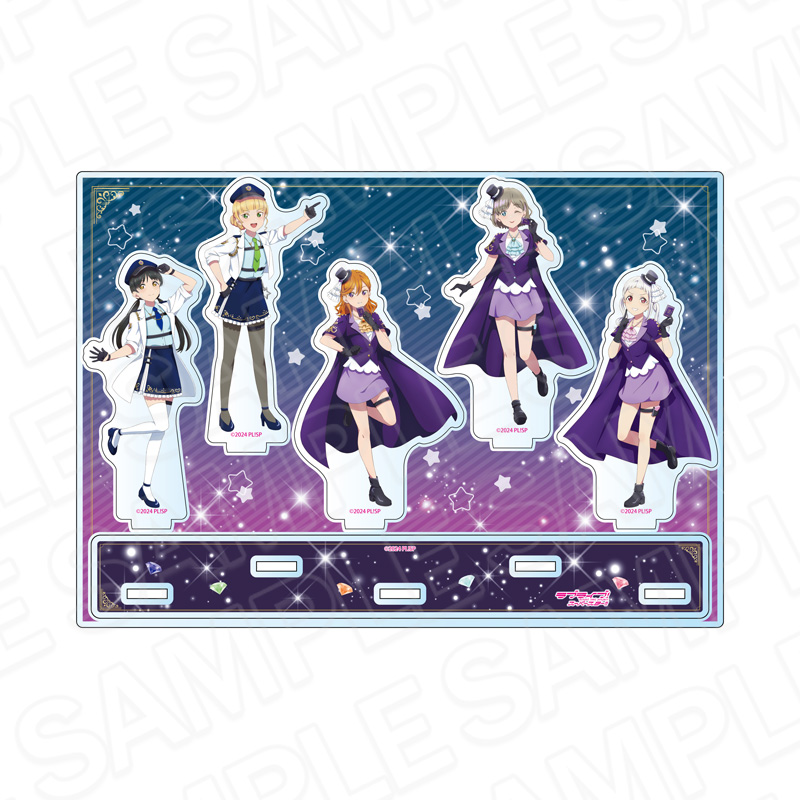 ラブライブ!スーパースター!!_アクリルジオラマ A シーフ&ポリス ver.