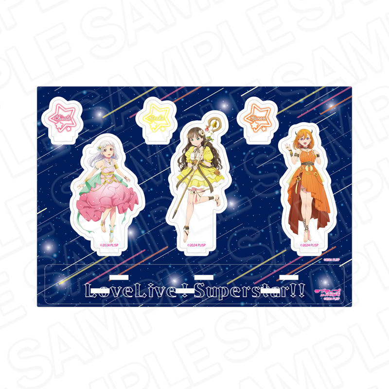 ラブライブ!スーパースター!!_アクリルジオラマ A 星座 ver.
