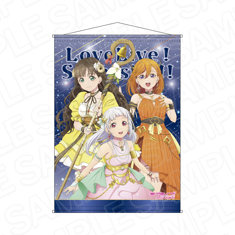 ラブライブ!スーパースター!!_B2ラメタペストリー A 星座 ver.